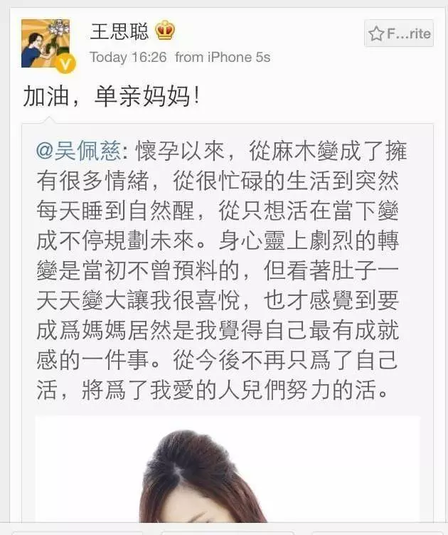 看了趙薇出行打扮,再看吳佩慈,網友:終於知道她為何進不了豪門