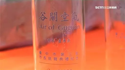 秀燕就職「紀念品」持續延燒!專家透露真相後,網友噓:「不如送我一包樂事!」