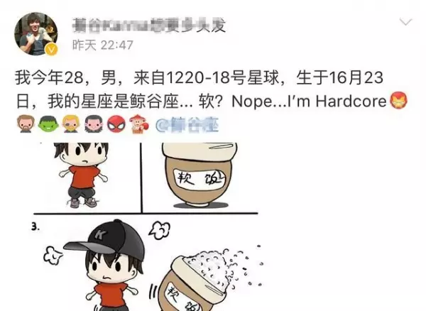鄭爽男友「軟飯說」成熱搜!男友否認,爽妹點讚小號曝光,倆人暗秀恩愛被抓包啦!