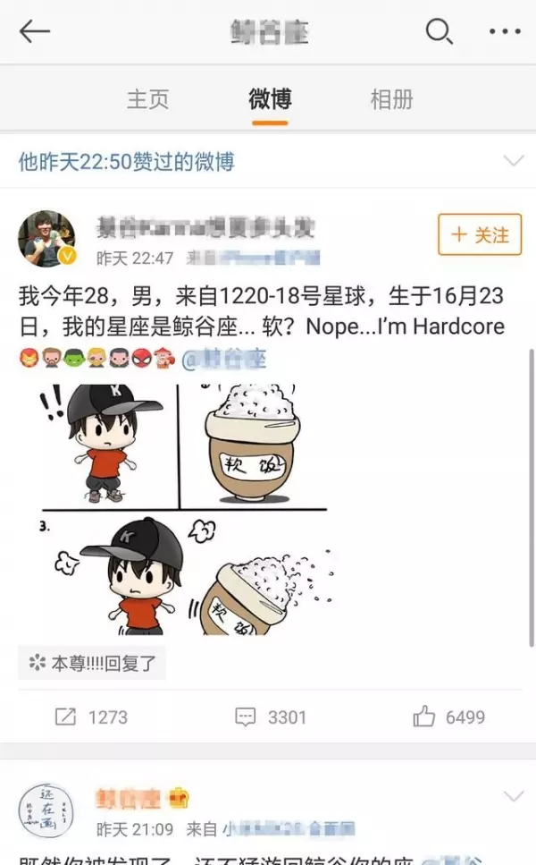 鄭爽男友「軟飯說」成熱搜!男友否認,爽妹點讚小號曝光,倆人暗秀恩愛被抓包啦!