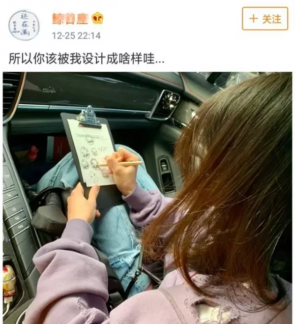 鄭爽男友「軟飯說」成熱搜!男友否認,爽妹點讚小號曝光,倆人暗秀恩愛被抓包啦!