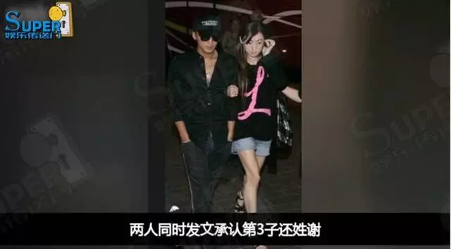 哪個真?哪個假?醫院方面的消息,張柏芝三兒子叫謝振天,在此給大家揭底牌