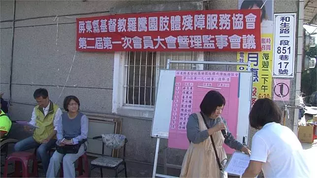 政壇震撼彈! 蔣月惠宣布2020將參選立委