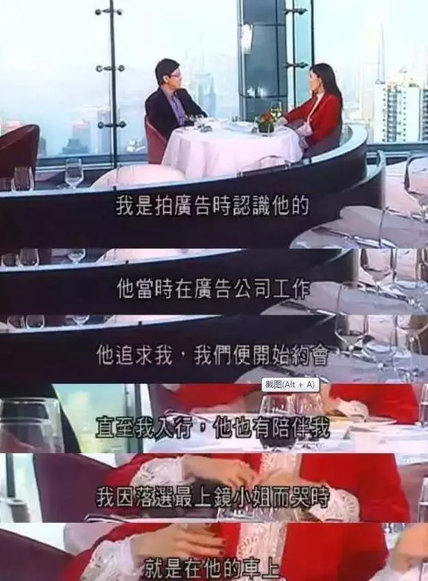 隱藏了19年,黎明坦言:要是當初抓住你,我早就是孩子的爸