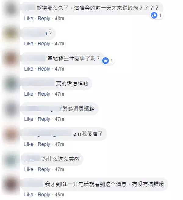 Twice演唱會開唱前24小時 舞台地基傾斜 宣布取消