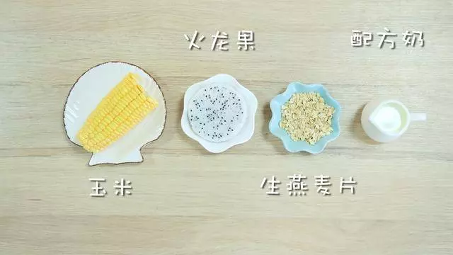 比南瓜管用18倍!輕鬆搞定寶寶的便秘難題!