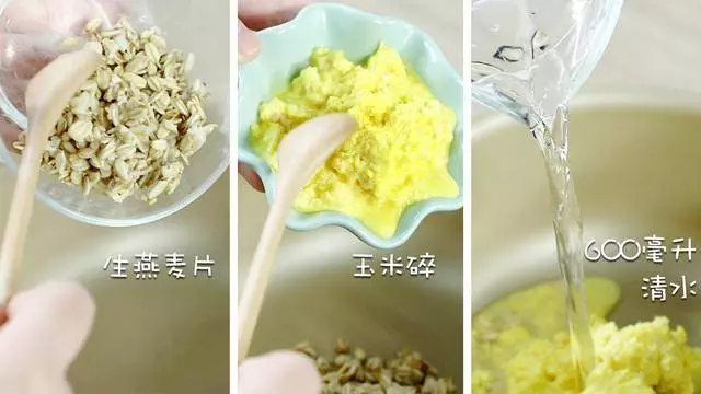 比南瓜管用18倍!輕鬆搞定寶寶的便秘難題!