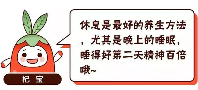一天中最養生的2小時,你在幹嘛?看看這張圖,你就明白了↓