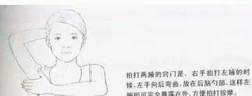 肝不好,一個動作拍一拍,每天5分鐘,教你3招排肝毒,養肝很輕鬆
