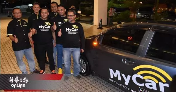 新電子召車服務MyCar進軍,GrabCar遇到新對手!