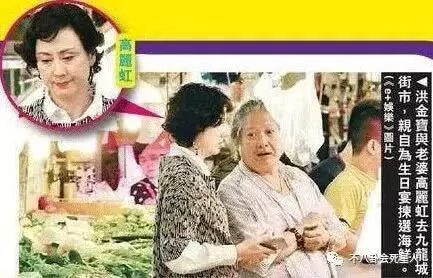 與洪金寶老婆同屆港姐,嫁惡人配角後54歲穿超短裙買百元球鞋