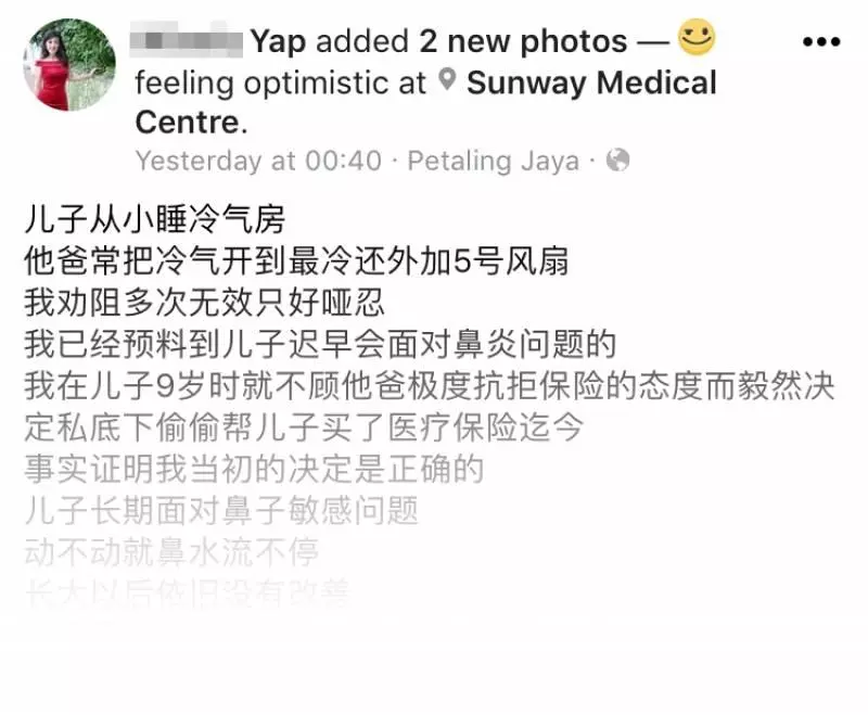 大馬爸爸經常把冷氣開到最大,造成孩子一輩子的遺憾每天開著冷氣睡覺的注意了