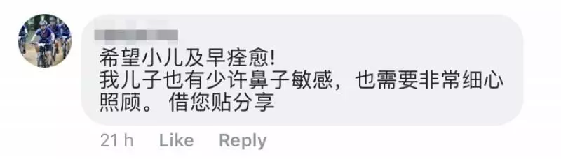 大馬爸爸經常把冷氣開到最大,造成孩子一輩子的遺憾每天開著冷氣睡覺的注意了