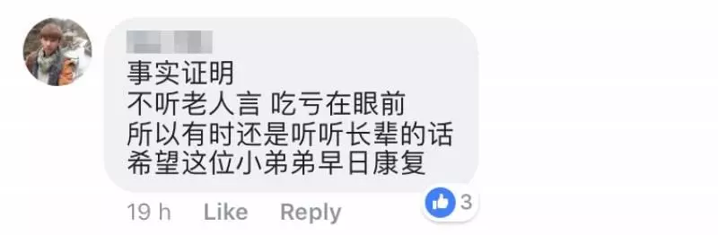 大馬爸爸經常把冷氣開到最大,造成孩子一輩子的遺憾每天開著冷氣睡覺的注意了