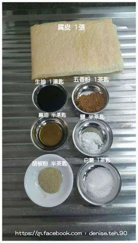 香味十足,讓人一口接一口吃不停的【五香肉卷】做法分享~