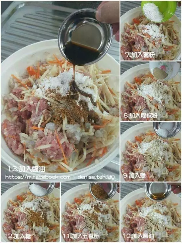 香味十足,讓人一口接一口吃不停的【五香肉卷】做法分享~