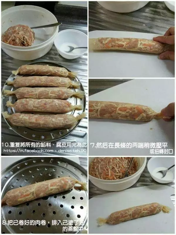 香味十足,讓人一口接一口吃不停的【五香肉卷】做法分享~
