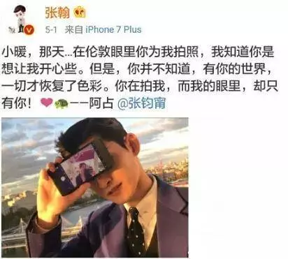 張鈞甯小1歲男友,是大名鼎鼎的他,難怪連張翰和彭于晏都不要