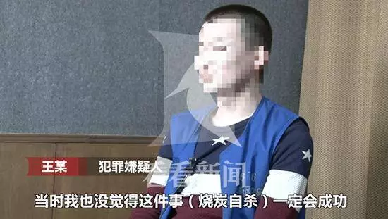 男女相約燒炭自殺 男子中途反悔獨自離開女孩死亡