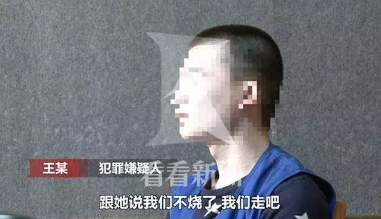 男女相約燒炭自殺 男子中途反悔獨自離開女孩死亡