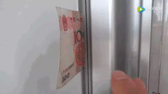 「妙招」冰箱裡放一張鈔票,試過的人都說厲害