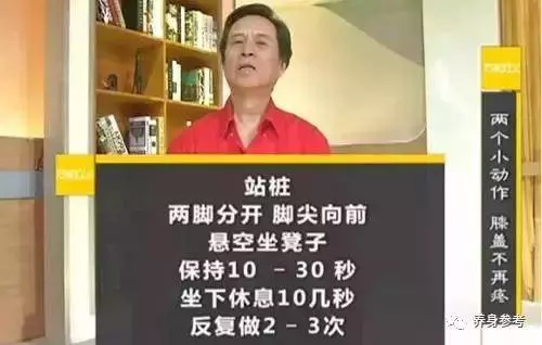 膝蓋不好,上下樓梯會疼,專家教你一個動作,幫助膝蓋血液循環