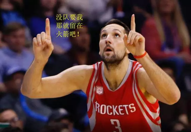 不得不說現在的NBA作死的成本降低了,又有一哥們張口就要188億