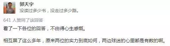 如果給今年總決賽的騎士配一個巔峰科比,結果會不一樣嗎?