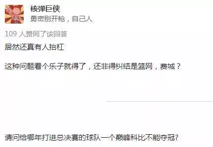 如果給今年總決賽的騎士配一個巔峰科比,結果會不一樣嗎?