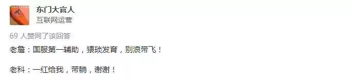 如果給今年總決賽的騎士配一個巔峰科比,結果會不一樣嗎?