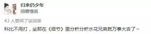 如果給今年總決賽的騎士配一個巔峰科比,結果會不一樣嗎?