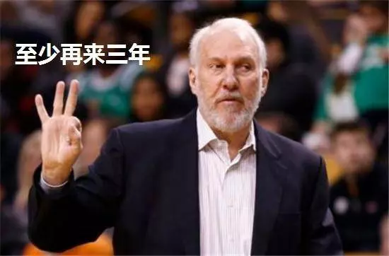 倫納德離開成好事,馬刺連迎4大好消息,波波有米下鍋了