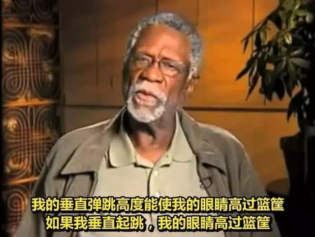 NBA球員摸到籃板上沿有誰?扣籃王僅差6厘米,拉塞爾:能輕鬆摸到