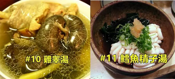 8種「超奇葩下不了口的神湯」是你敢挑戰喝下去嗎?