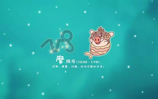 愛上後,就能愛得很深的四大星座,就算沒結果,也不會輕易放棄