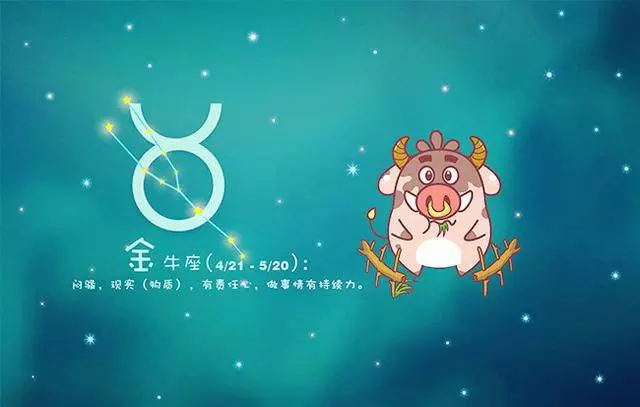 愛上後,就能愛得很深的四大星座,就算沒結果,也不會輕易放棄