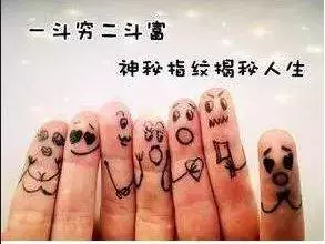 你手上有多少個螺,決定你的性格太准了