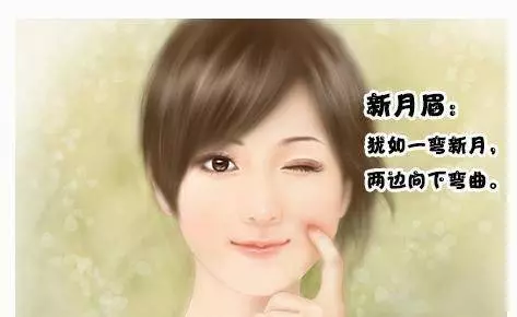 【從眉毛看命運】你有什麼樣的眉毛,就有什麼樣的命運