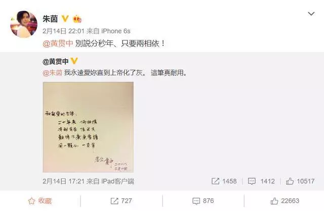 46歲朱茵全家近照,黃貫中寵了她20年,小女兒實在太可愛了啊