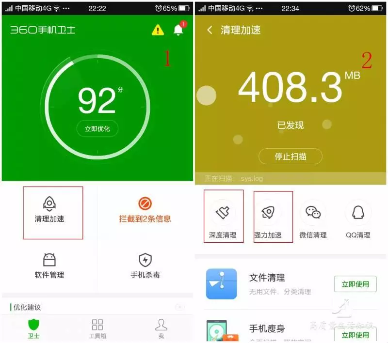 手機用久了又慢又卡,關掉這個速度立馬快幾倍