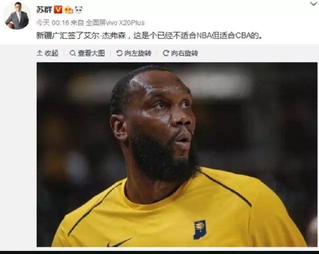 CBA勇士?新疆給韋德開出CBA史上最大合同,誓要搶到閃電俠
