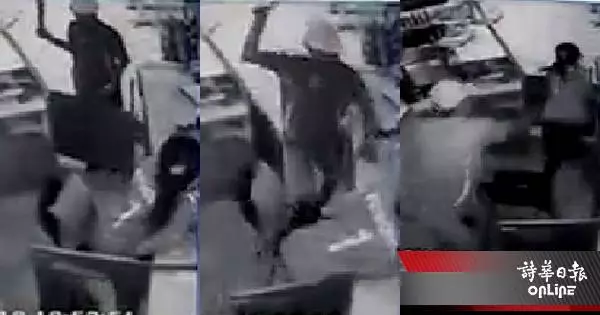 【內附視頻】持巴冷刀行劫砍傷油站女職員 悍匪行兇過程被 CCTV 拍下