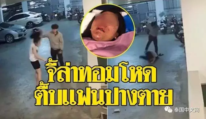 女子因翻看男友的手機,被打到吃不了飯