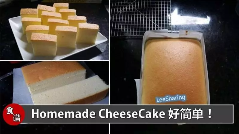 Homemade Cheesecake! 材料易取,做法簡單,隨時都可以自己做來吃.