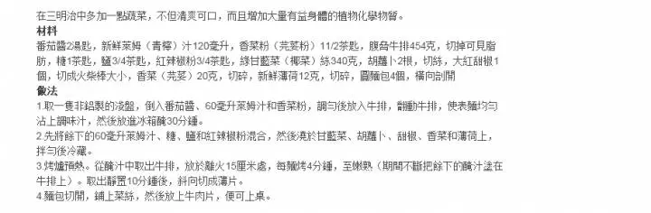 別再做Tuna三明治了! 21款三明治食譜讓你天天創造驚喜!