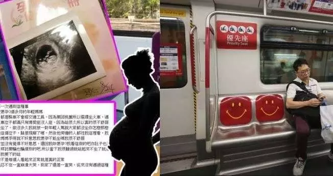 港孕婦坐港鐵關愛座被內地人質疑是扮大肚 委屈站起 導致大量出血,胎盤失救