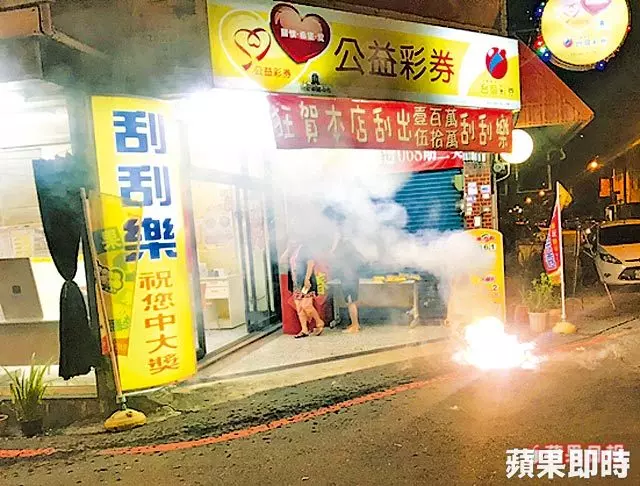 獨得16.5億!花蓮開出「史上最高獎金」一注就中獎 他霸氣「送投注站大禮」還捐千萬做公益