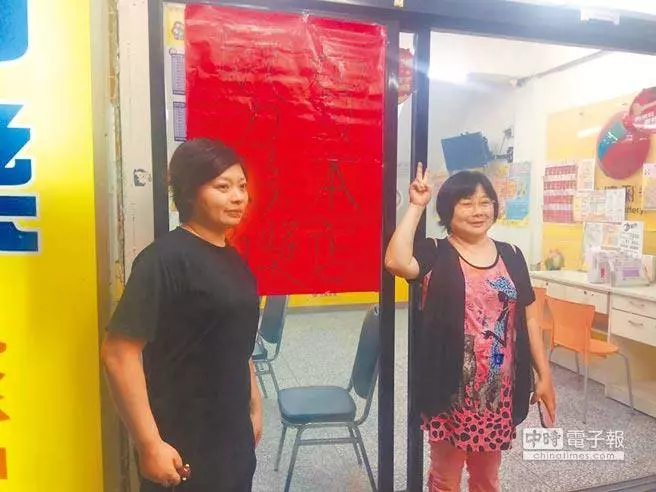 獨得16.5億!花蓮開出「史上最高獎金」一注就中獎 他霸氣「送投注站大禮」還捐千萬做公益