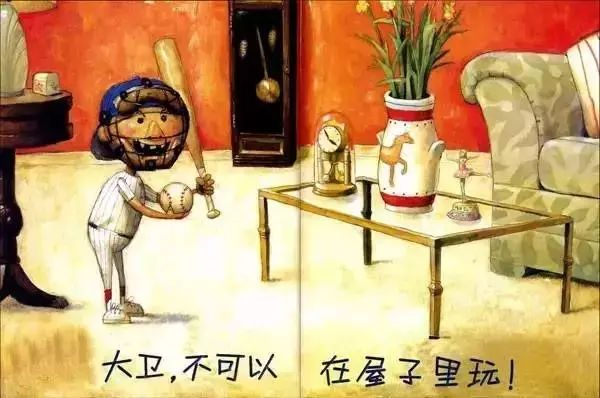 你不教育孩子,總會有人替你狠狠教育他(深度好文)