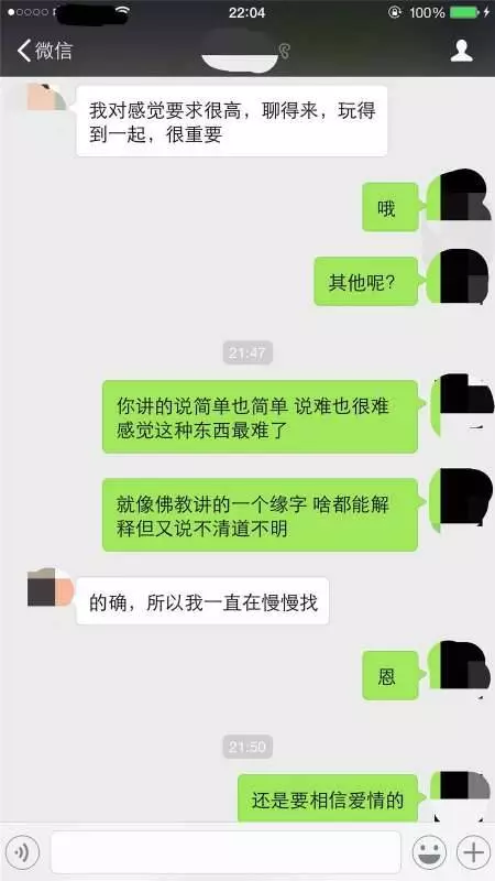 大馬華裔女郎結婚不到10天,速速離婚大喊:我好痛呀